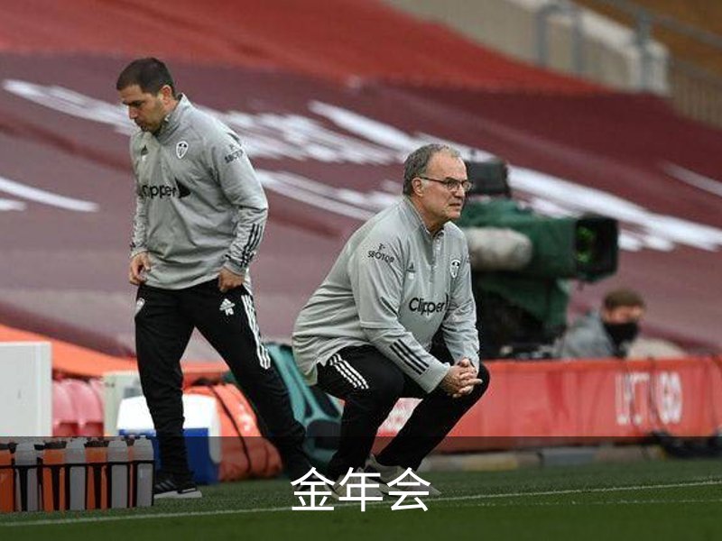 金年会概况