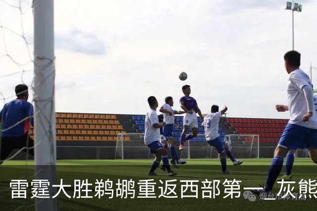 雷霆大胜鹈鹕重返西部第一 灰熊险胜魔术3连胜